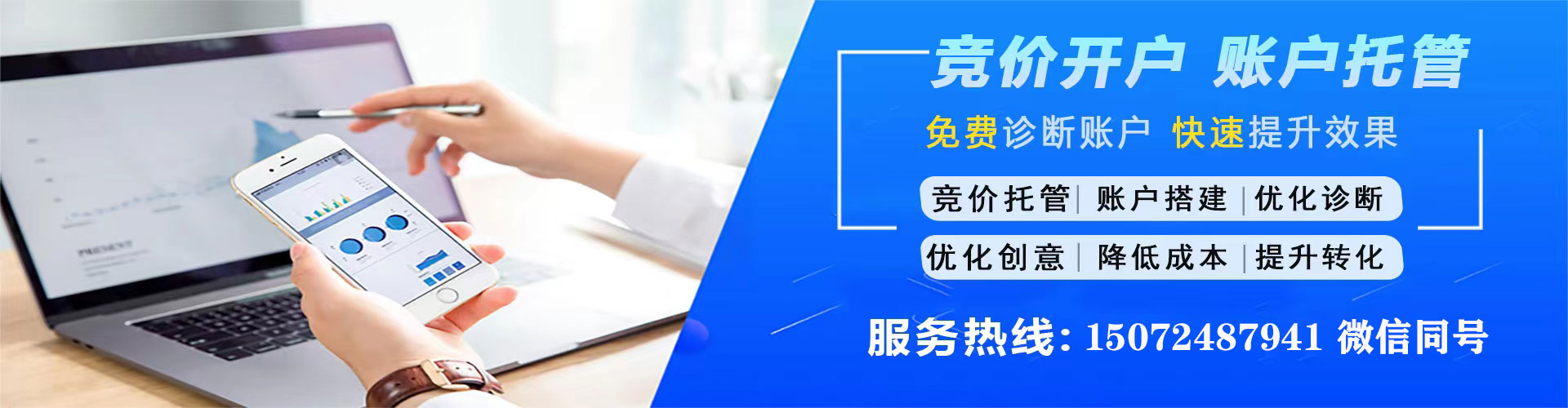 太谷百度充值返点